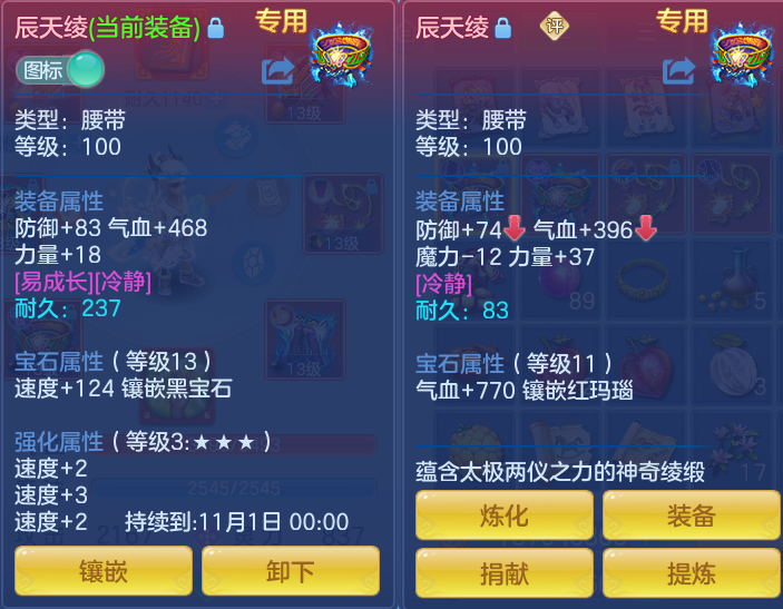 ScreenShot_2026-10-08_144243_666.png