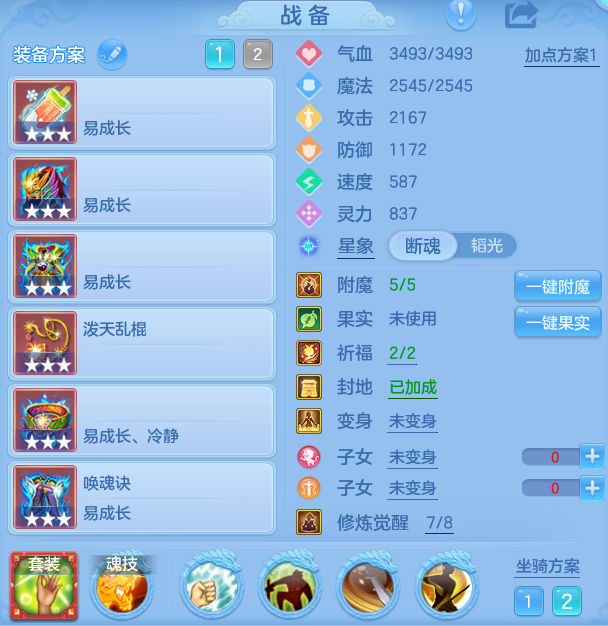ScreenShot_2026-10-08_144159_808.png