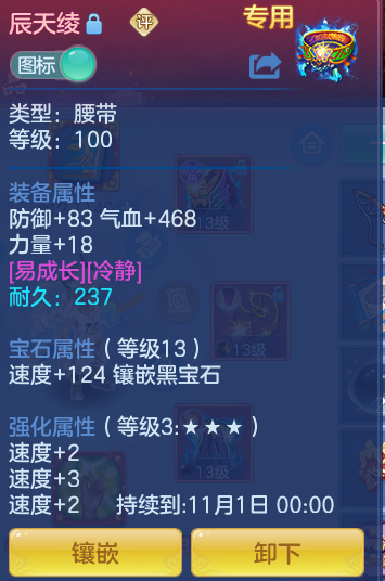 ScreenShot_2026-10-08_144218_747.png