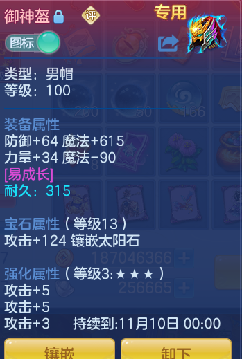 ScreenShot_2026-10-08_144222_870.png