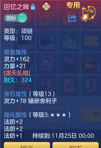 ScreenShot_2026-10-08_144226_950.png