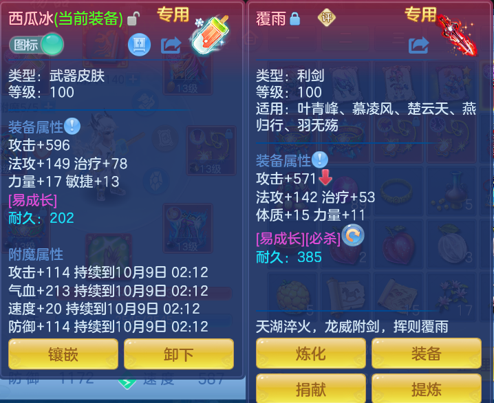 ScreenShot_2026-10-08_144237_788.png