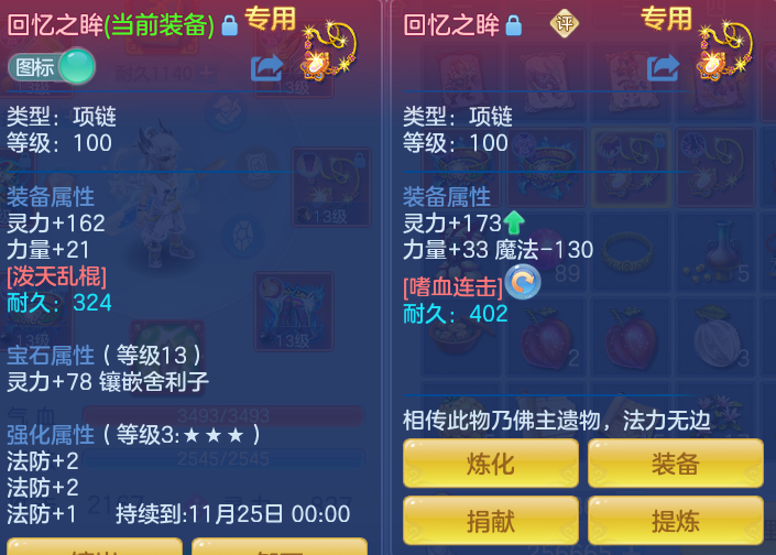 ScreenShot_2026-10-08_144251_957.png