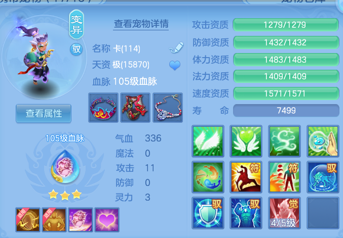 ScreenShot_2026-10-08_144347_986.png