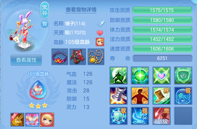 ScreenShot_2026-10-08_144353_197.png