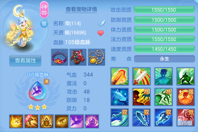 ScreenShot_2026-10-08_144416_239.png