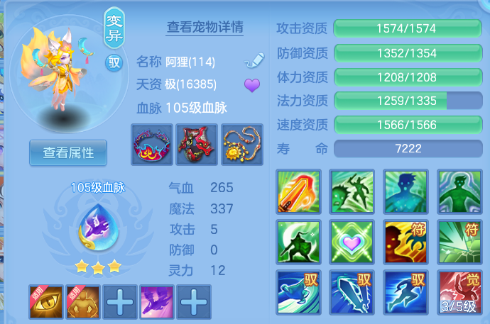 ScreenShot_2026-10-08_144411_164.png