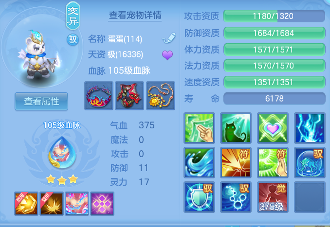 ScreenShot_2026-10-08_144405_218.png