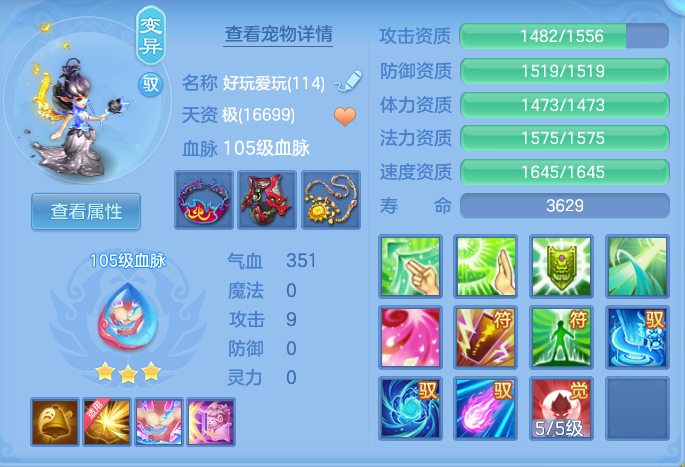 ScreenShot_2026-10-08_144421_524.png