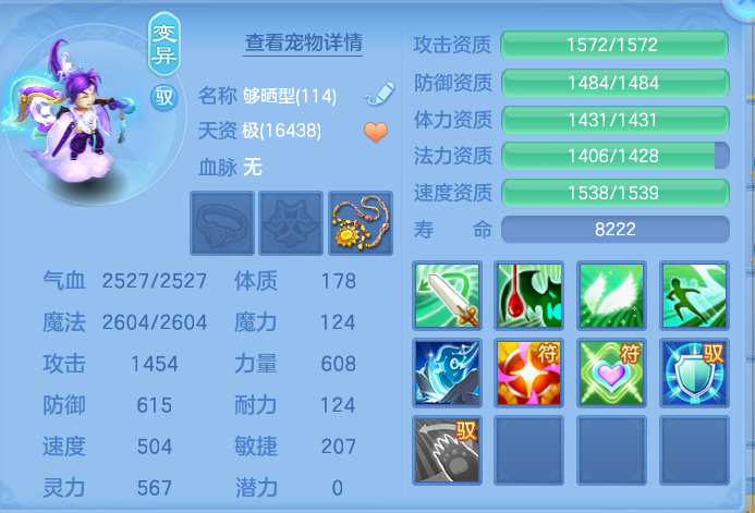 ScreenShot_2026-10-08_144438_255.png