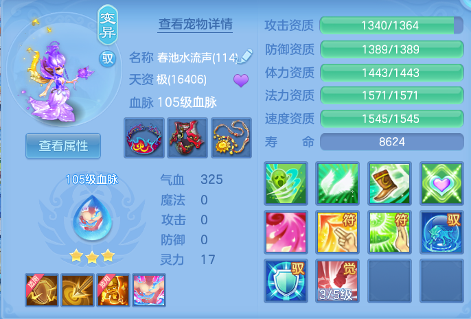 ScreenShot_2026-10-08_144445_837.png