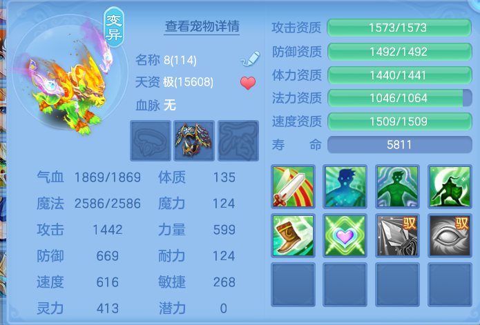 ScreenShot_2026-10-08_144508_419.png