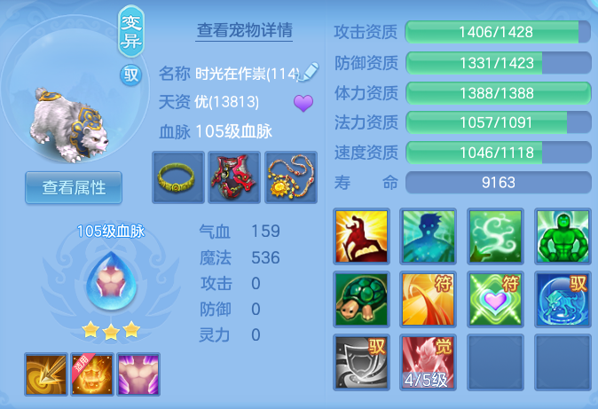 ScreenShot_2026-10-08_144450_989.png