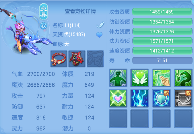 ScreenShot_2026-10-08_144502_186.png