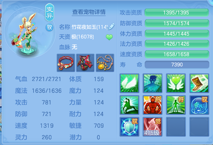 ScreenShot_2026-10-08_144539_109.png