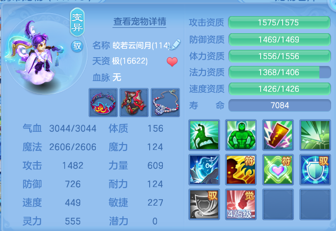 ScreenShot_2026-10-08_144526_995.png