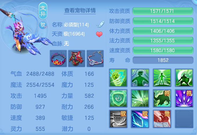 ScreenShot_2026-10-08_144513_796.png