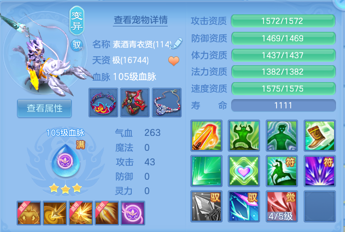ScreenShot_2026-10-08_144636_491.png