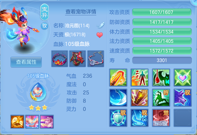 ScreenShot_2026-10-08_144631_002.png
