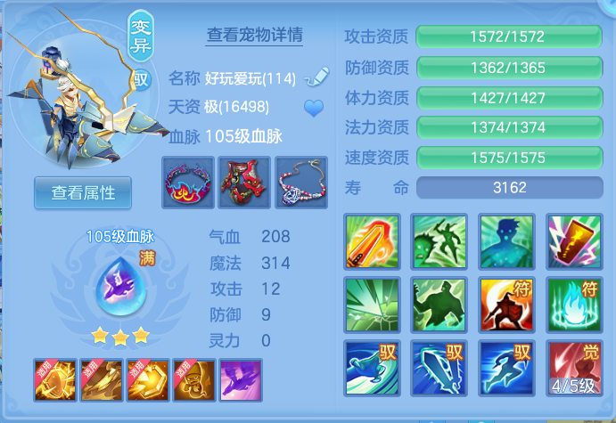 ScreenShot_2026-10-08_144557_490.png