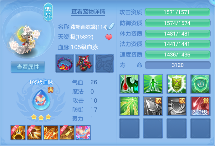 ScreenShot_2026-10-08_144625_251.png