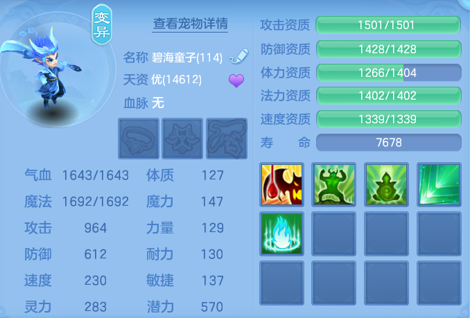 ScreenShot_2026-10-08_144644_677.png