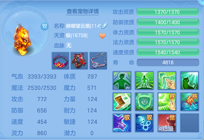 ScreenShot_2026-10-08_144657_259.png