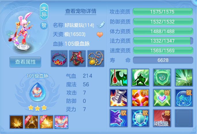 ScreenShot_2026-10-08_144707_305.png