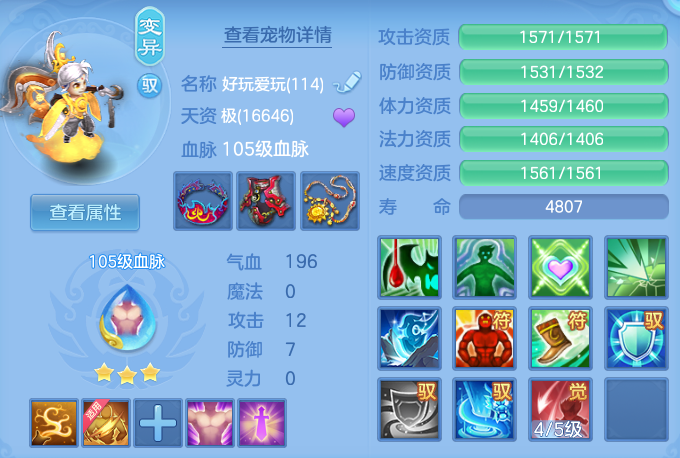 ScreenShot_2026-10-08_144702_289.png