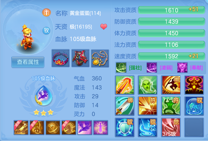 ScreenShot_2026-10-08_144720_086.png
