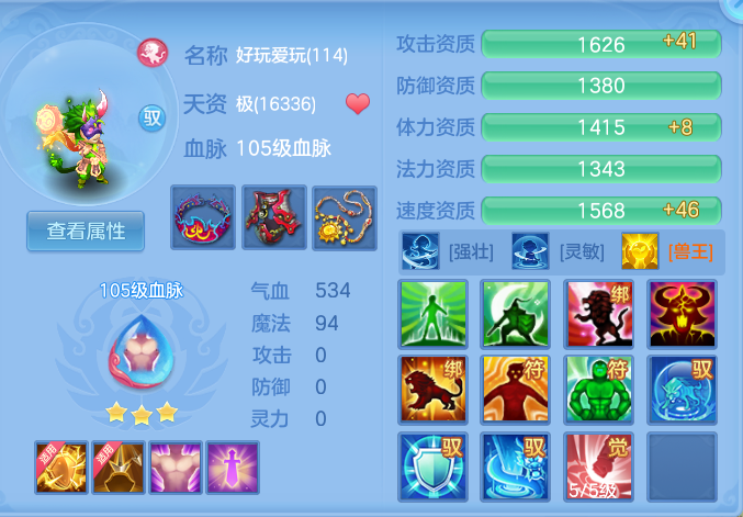 ScreenShot_2026-10-08_144715_090.png