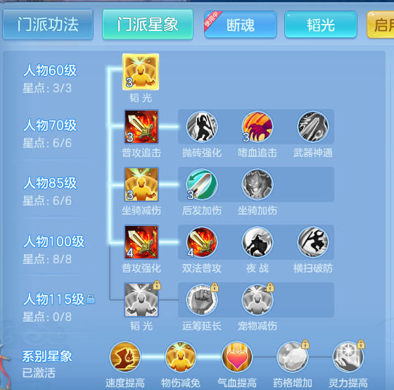 ScreenShot_2026-10-08_144748_469.png