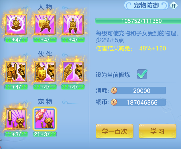ScreenShot_2026-10-08_144752_826.png