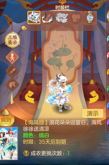 ScreenShot_2026-10-08_144942_188.png
