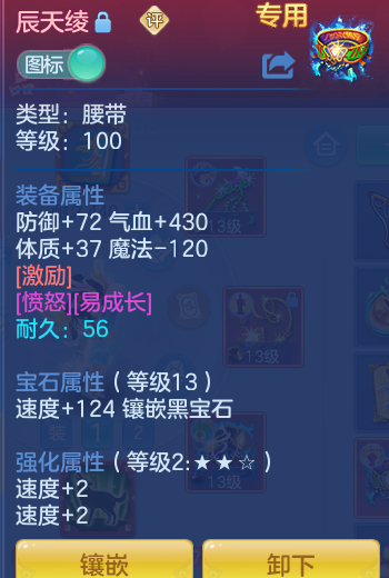ScreenShot_2026-10-08_140743_732.png