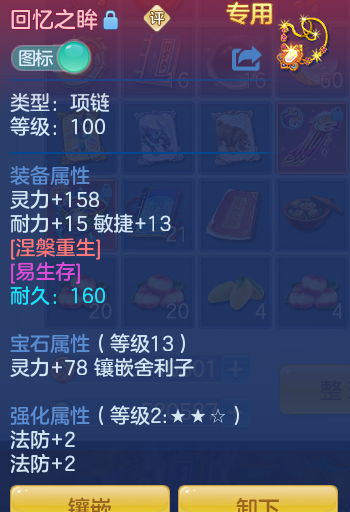 ScreenShot_2026-10-08_140752_034.png