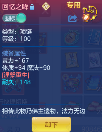 ScreenShot_2026-10-08_140816_511.png