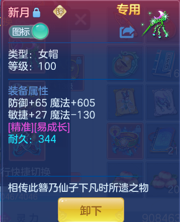 ScreenShot_2026-10-08_140811_510.png