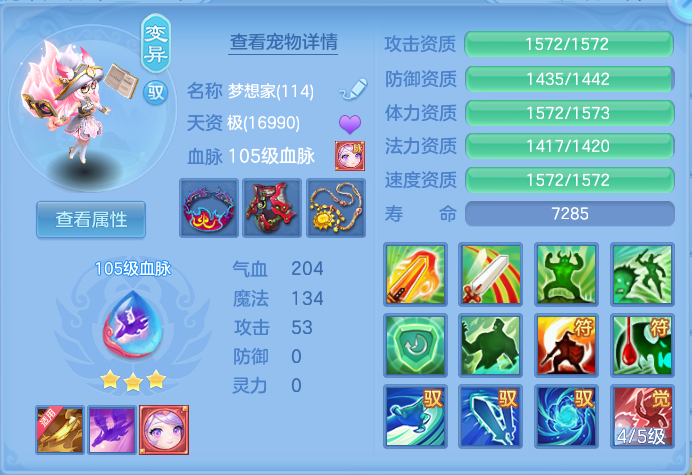 ScreenShot_2026-10-08_140848_800.png