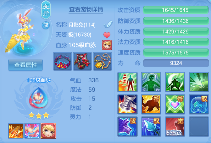 ScreenShot_2026-10-08_141004_987.png