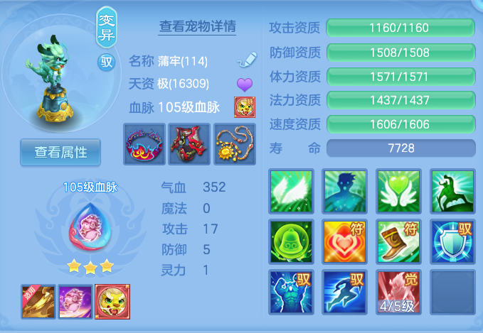 ScreenShot_2026-10-08_140904_805.png