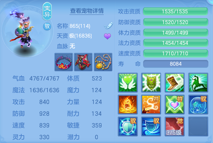 ScreenShot_2026-10-08_140928_766.png