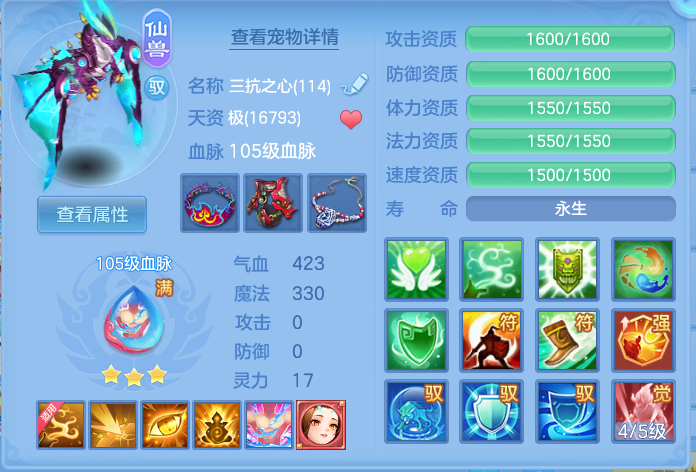 ScreenShot_2026-10-08_140947_917.png