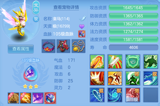 ScreenShot_2026-10-08_140959_667.png