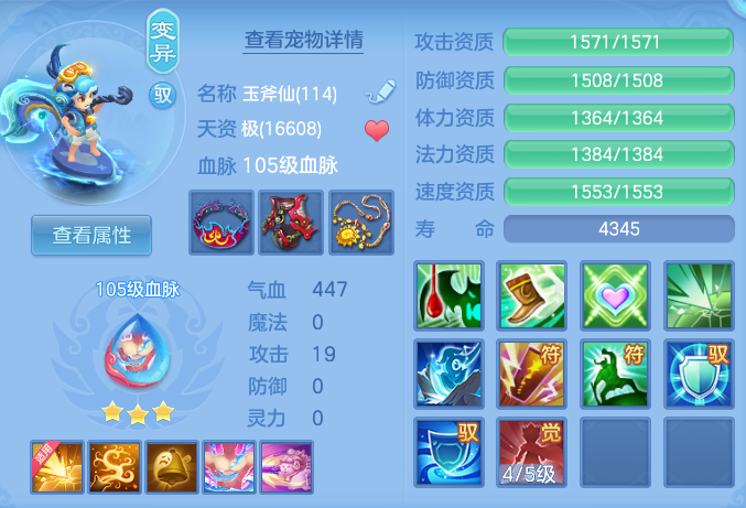 ScreenShot_2026-10-08_141010_251.png