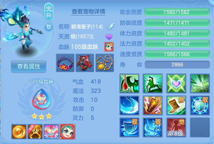 ScreenShot_2026-10-08_141016_475.png