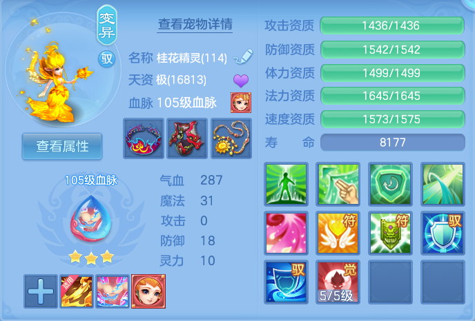 ScreenShot_2026-10-08_141028_755.png