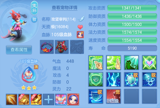 ScreenShot_2026-10-08_141046_607.png