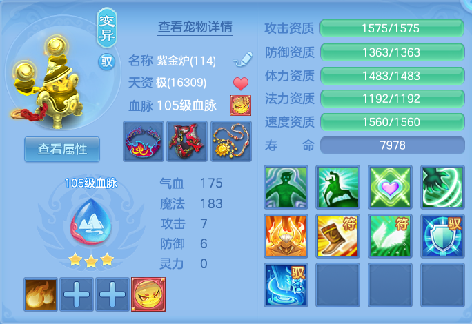 ScreenShot_2026-10-08_141056_959.png