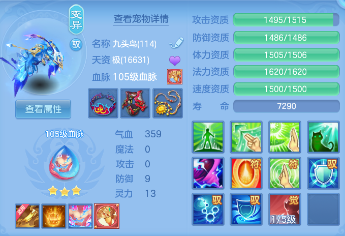 ScreenShot_2026-10-08_141123_945.png